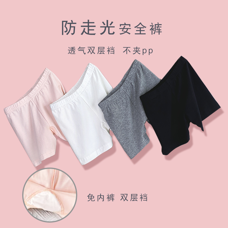 女童安全裤夏季防走光保险裤可外穿舞蹈女孩纯色黑色白色儿童短裤