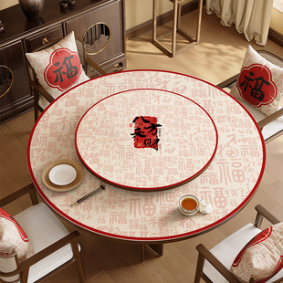 国风皮革圆形桌布防水防油免洗防烫圆桌桌布双层带转盘圆桌垫中式