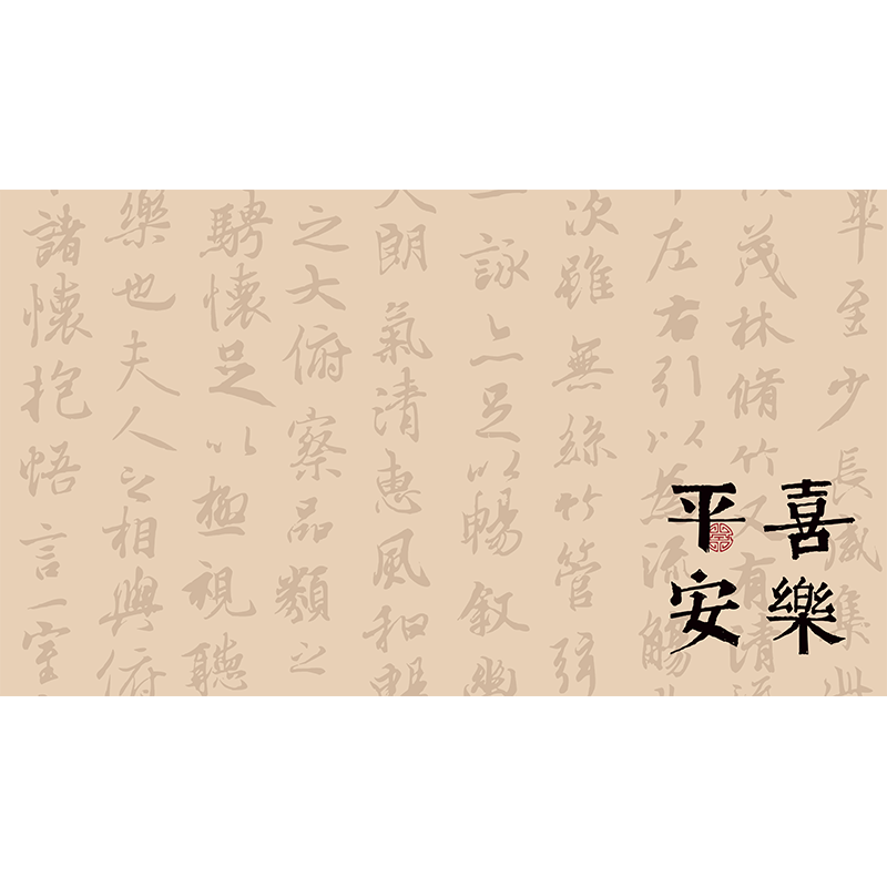国风书法皮革书房书桌垫