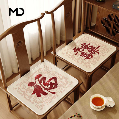 【纳福】雪尼尔沙发椅子坐垫