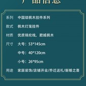 饰高档大号挂饰过年春节家布置新年装 饰 灯笼福字中国结挂件客厅装