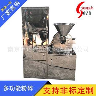 供应吸尘20B30B40B50B60B粉碎机组除尘磨粉机米粉粉碎机
