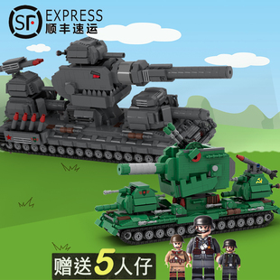 创意积木MOC还原坦克世界KV44GT6重型坦克拼搭积木男孩生日礼物