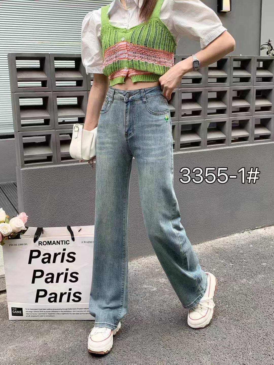 慵懒风高腰宽松显瘦学生浅色直筒牛仔裤女爆款小个子窄版阔长裤子