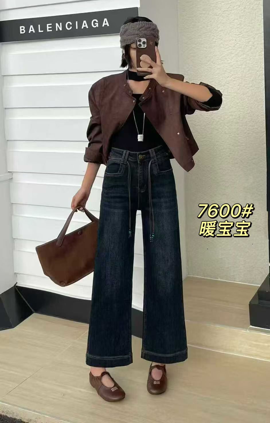 2025年秋季新款韩系设计感牛仔裤女高腰显瘦直筒阔腿九分窄阔腿裤