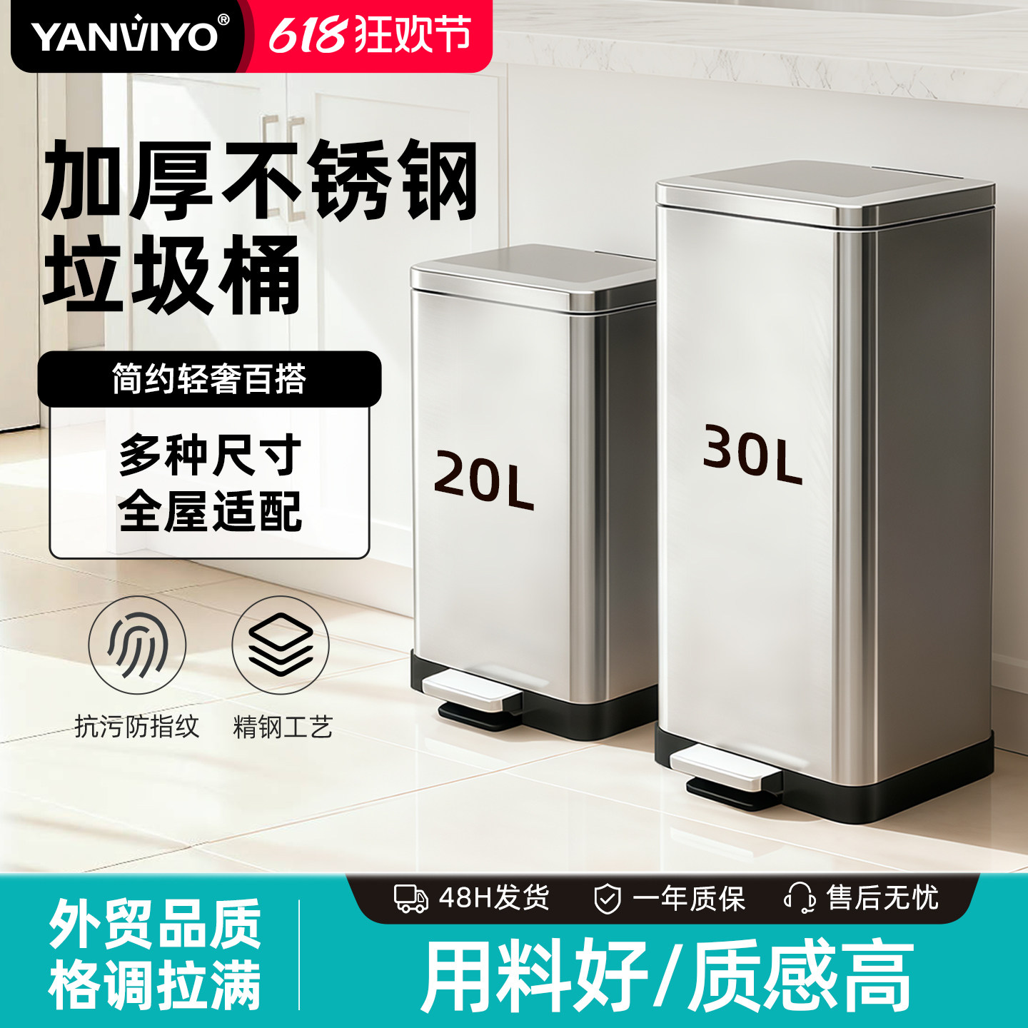 家用长方形宽口家用垃圾桶脚踏缓降内外双桶客厅厨房卫生间收纳桶