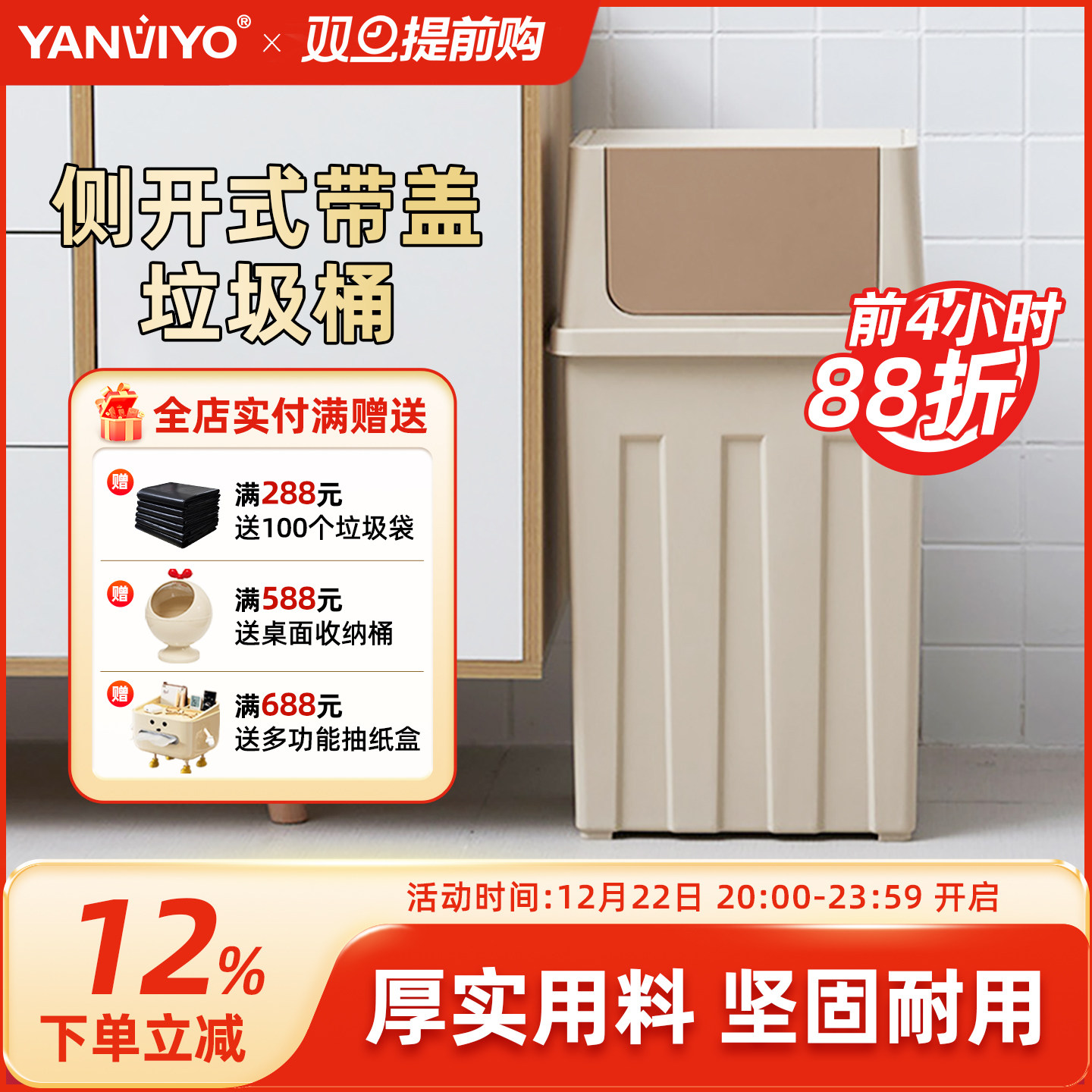 30L大容量带轮带盖可移动垃圾桶