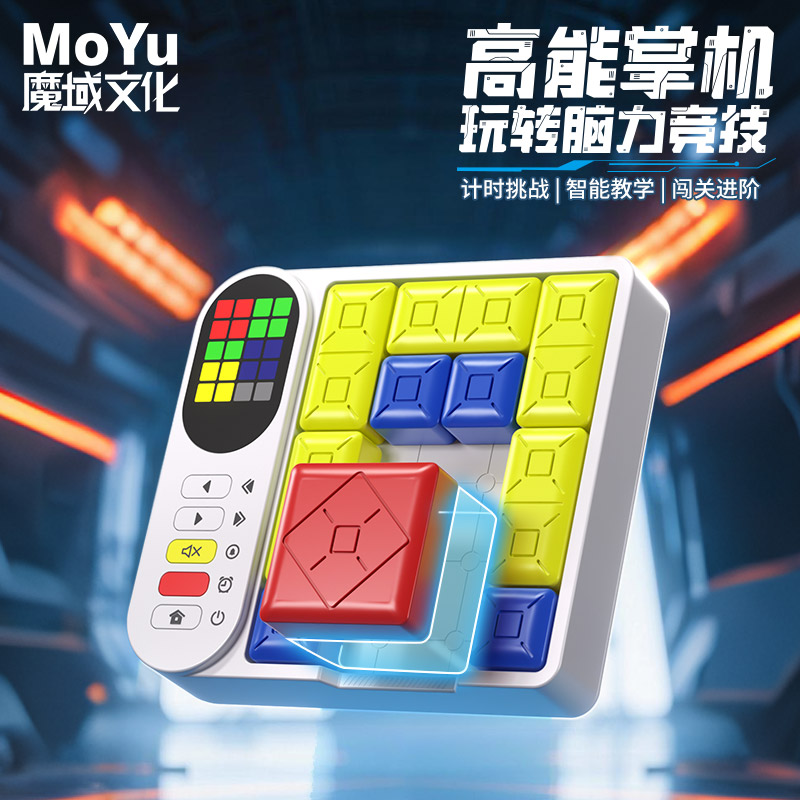 AI智能华容道俄罗斯方块汽车积木
