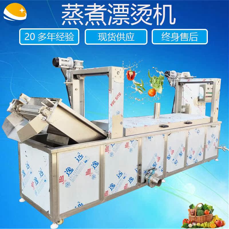 大型全自动烫海鲜机器 工业隧道式大蒜蒸煮漂烫加工设备 焯水机
