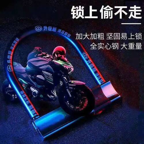 车锁实心钢防盗锁加大加粗坚固耐用锁上偷不走