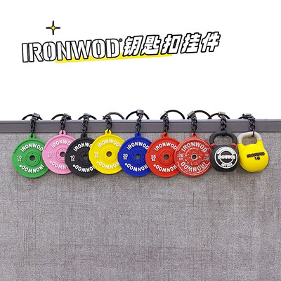 圣诞节钥匙扣挂件IRONWOD