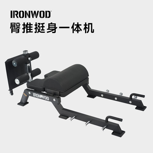 专业臀冲器械私教臀推机