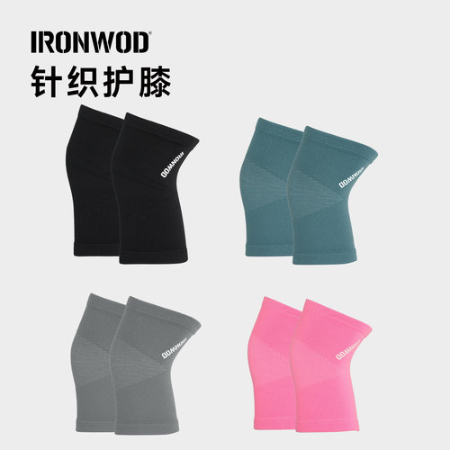 针织护膝健身举重IRONWOD