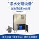 现货3吨漆水处理设备水喷漆废水处理304不锈钢漆水分离机