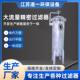 芯式 过滤设备反渗透工业钢厂水处理精密过滤机大流量精密过滤器厂
