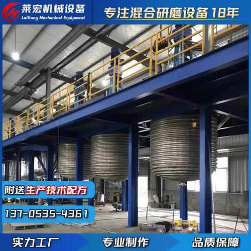 反应釜不锈钢多功能抽真空内外盘管导热油加热搅拌罐10000L反应釜