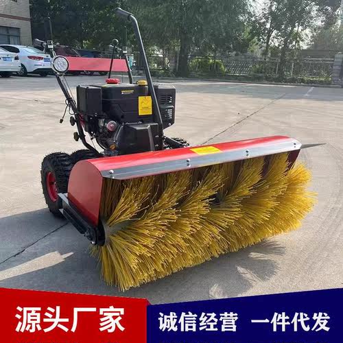供应手推式小型抛雪机 15马力扫雪机道路除雪机滚刷清雪机