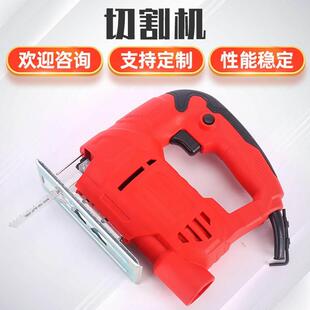 厂家现货多功能家用电动曲线锯拉花钢丝手工电锯手持式小型切割机