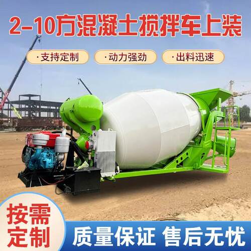不锈钢搅拌罐全自动滚筒化肥饲料运输罐可出口牵引式混凝土搅拌机