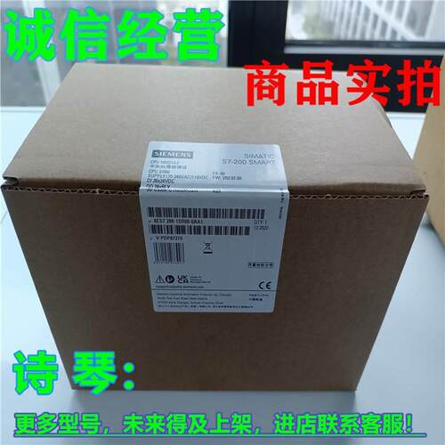 西门子SMARTCPU模块6ES7288-1SR60-0AA1/1SR40/1SR30/1SR20/OAAO