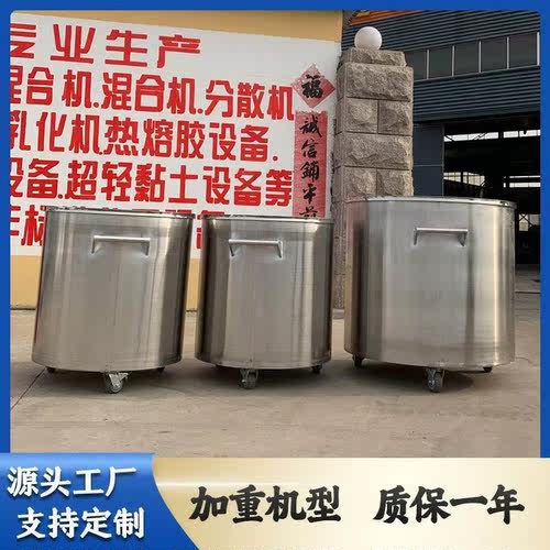 定制2000L不锈钢拉缸 可移动式涂料拉缸 油漆涂料搅拌缸