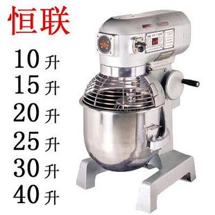 恒联B10/B15/B20-G/B25/B30/B40B50多功能搅拌机打蛋机商用和面机