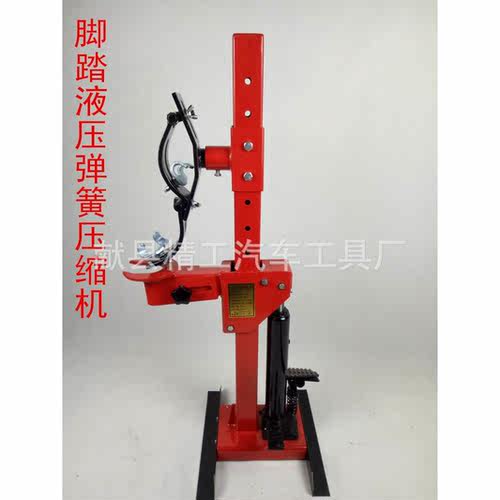 液压减震器弹簧拆装机 新款避震弹簧拆装器 压缩器减震拆