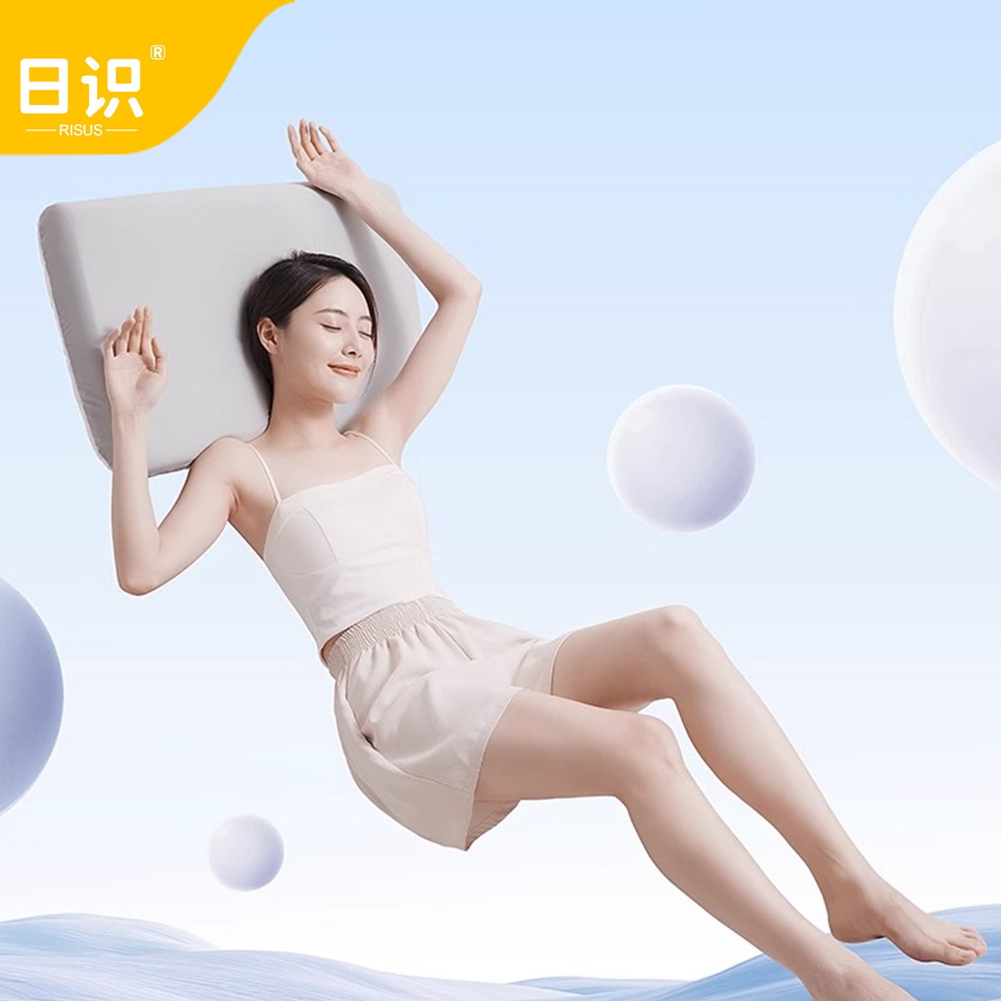日识颈椎枕睡觉专用护颈椎助睡眠成人家用单人记忆棉修复枕头枕芯