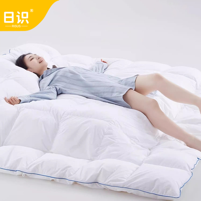 日识羽绒被加厚保暖被子