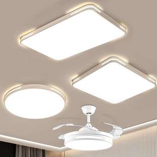 灯具组合全屋套餐吸顶灯大气主灯套装2021新款现代简约卧室客厅灯