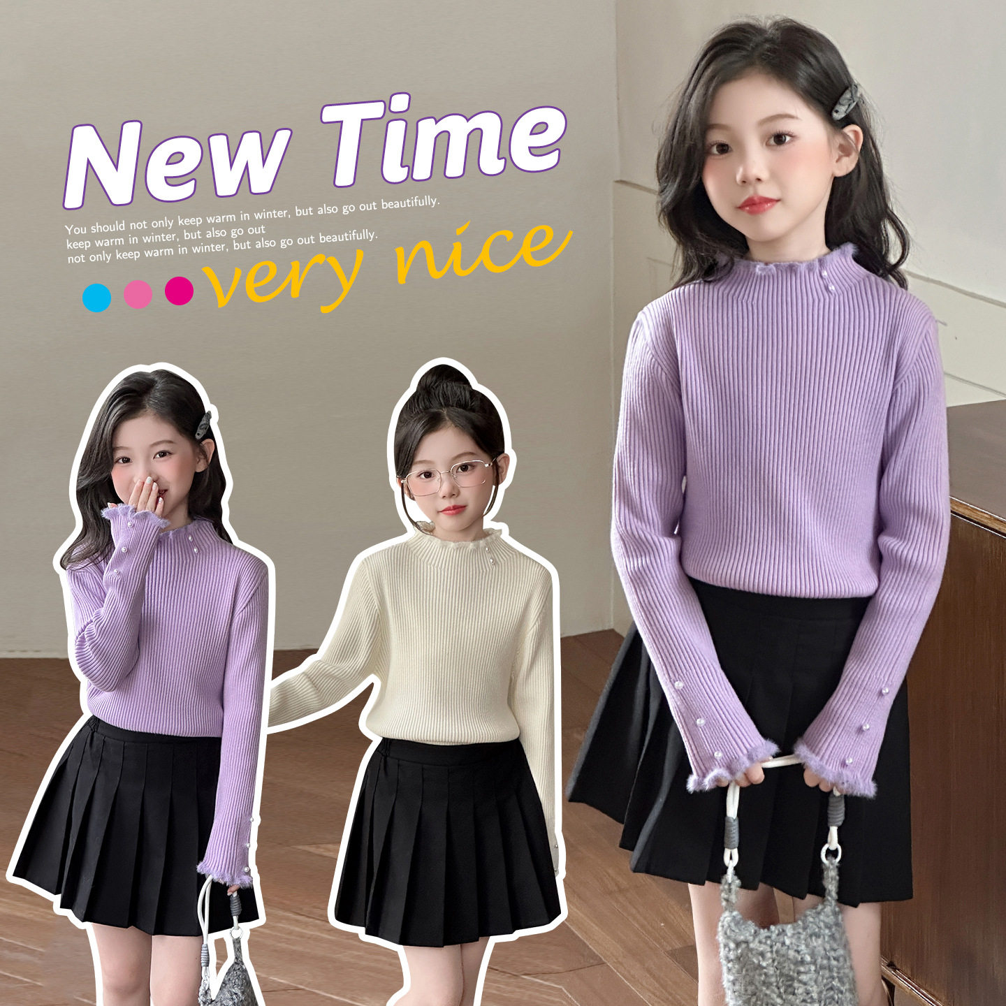 女童秋冬新款半高领加绒毛衣中大童韩版针织衫儿童一体绒打底衫冬,童装/婴儿装/亲子装,毛衣/针织衫,淘宝优惠券,粉丝福利购,淘宝优惠卷