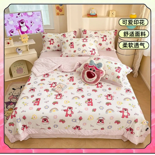 A类母婴级可爱卡通凉感丝滑空调被夏凉被夏季儿童夏被亲肤豆豆被