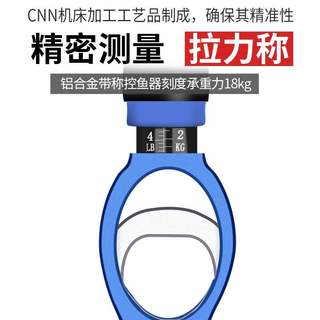 路亚控鱼器带秤控大物多功能路亚钳子套装钓鱼夹鱼钳取摘钩绑