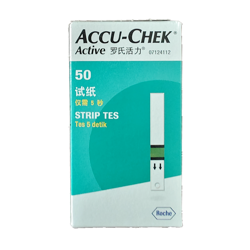 罗氏活力血糖试纸德国进口罗氏全家用医用试纸条测试仪非官方旗舰