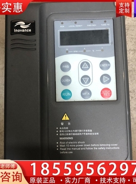 MD300NT2汇川变频器成色如图 ~询价