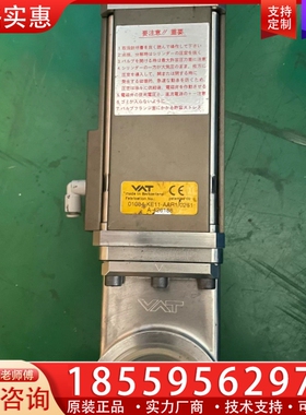 瑞士VAT 01034-KE11-AAR1/0261A-42 ~询价