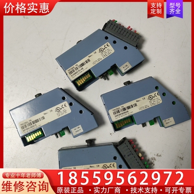 模块7A0352.70 一个，7AI354.70一个， ~询价