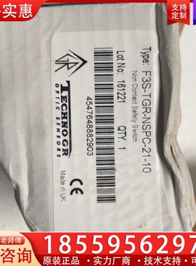 TECHNOGR磁性安全开关传感器F3S-TGR-NSPC- ~询价