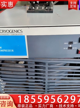 CTI-Cryogenics 8200 压缩机 分子泵配套 ~询价