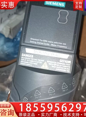 变频器，英国制造，Micromaster 420系 ~询价