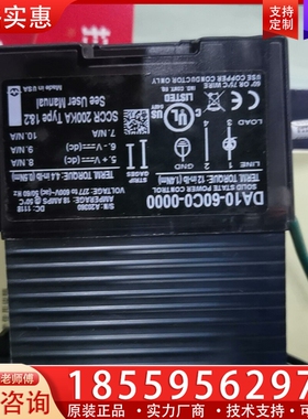 WATL0W.DA10-24F0-0000，瓦特隆固 ~询价