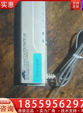 Allied telesis安奈特端口以太网 CentreC ~询价