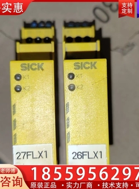 施克SICK安全继电器 UE10-2FG2D0 104391 ~询价