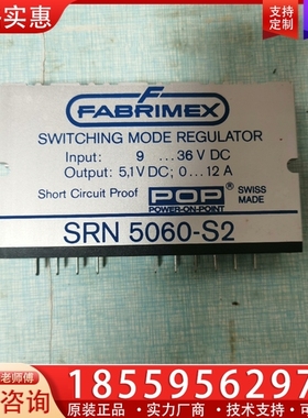 FABRIMEX 模块电源 SRN 5060-S2 ~询价