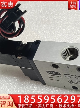 德国 SCHMALZ施迈茨 真空电磁阀EMVP- ~询价