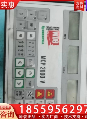 MCP 2000-V，MCP2000-V。， ~询价