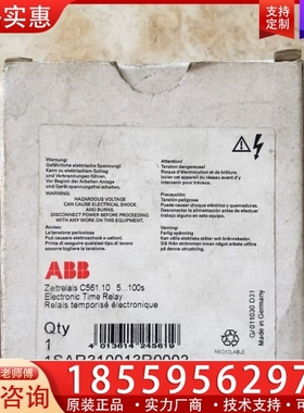 时间继电器 C561.10 5...100S ~询价