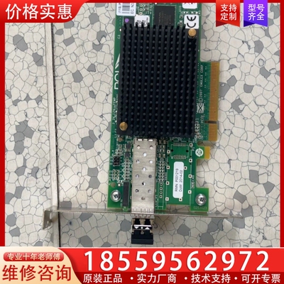 IBM/HP+LPE12000++8G单口+HBA卡+ ~询价
