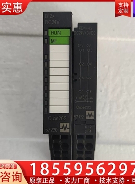 MURR cube20s57220 cube20s57122 ~询价