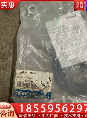 E2B-M12KS504未拆封，库存1个， ~询价